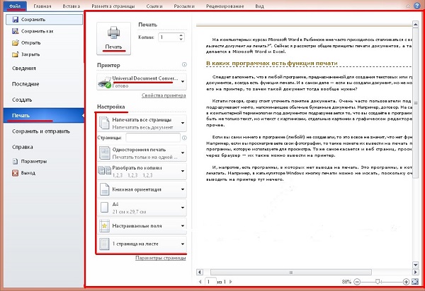  Configuración del controlador