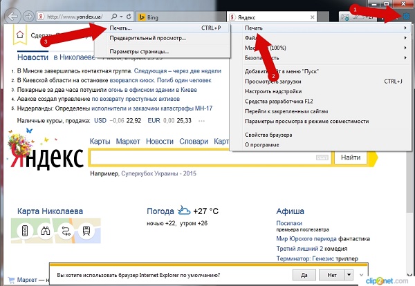  Imprimir desde Internet Explorer
