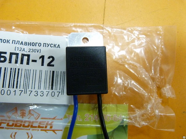 BPP-12