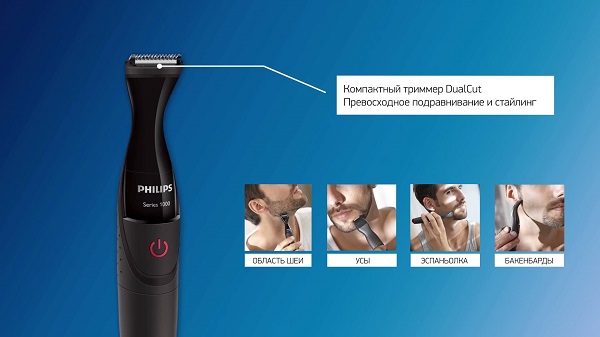  Trimmer para hombre