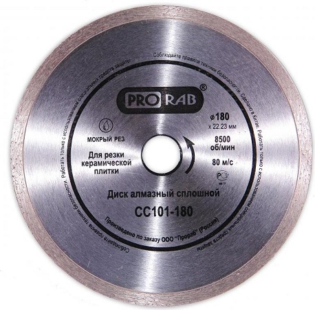  Disco de azulejo