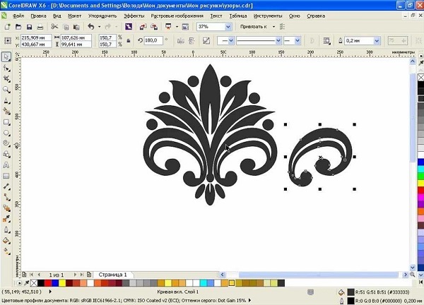  Software para impresión de plotters.