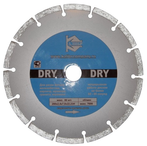  Rueda de diamante