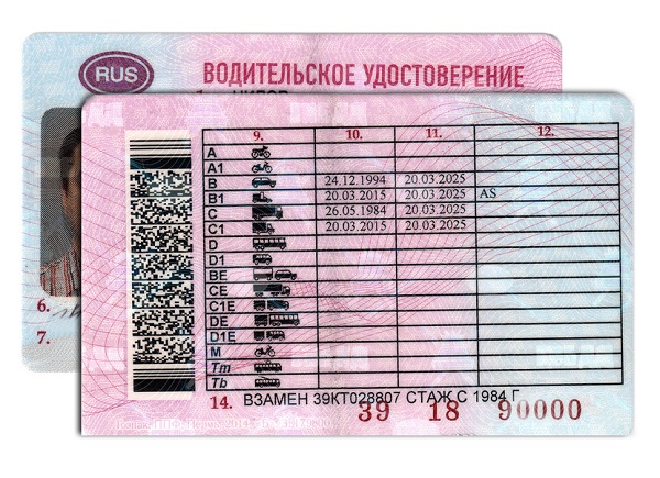  Licencia de conducir