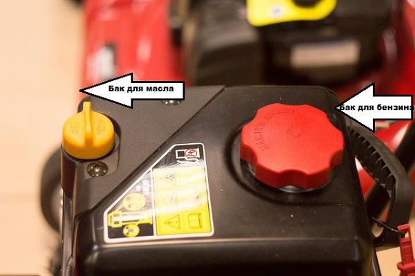  Tanque para gasolina y aceite.