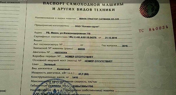  Minitractor pasaporte