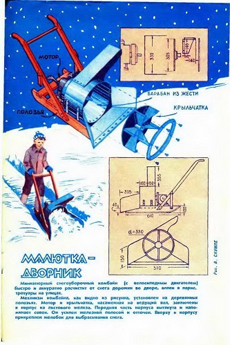  Construcción de marco