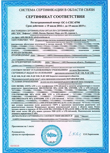  Certificado