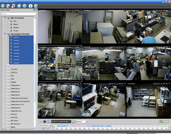  Software para ver cámaras