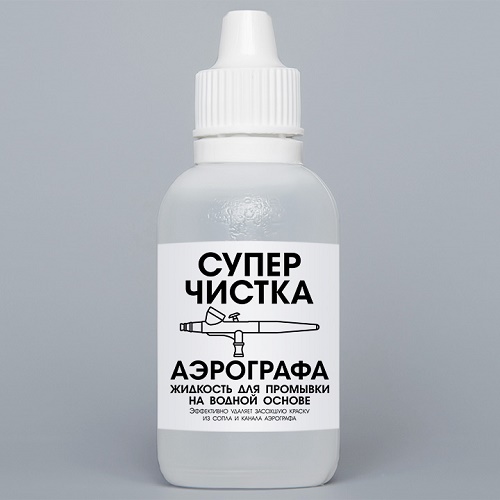  Limpiador aerografo