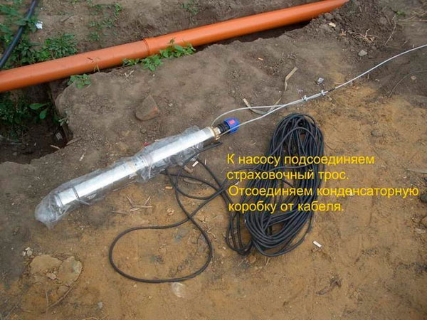  Cable de conexion