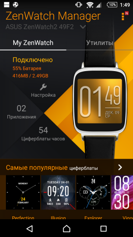 Responsabile Zenwatch