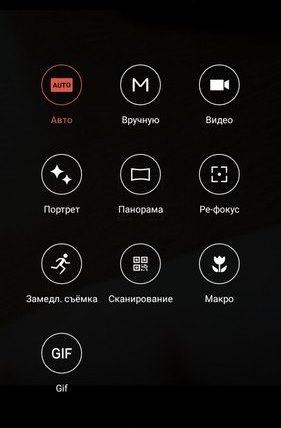  Kamera modları
