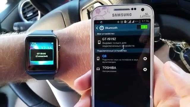  Sincronizar con smartphone