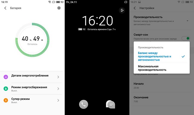  Specifiche della batteria