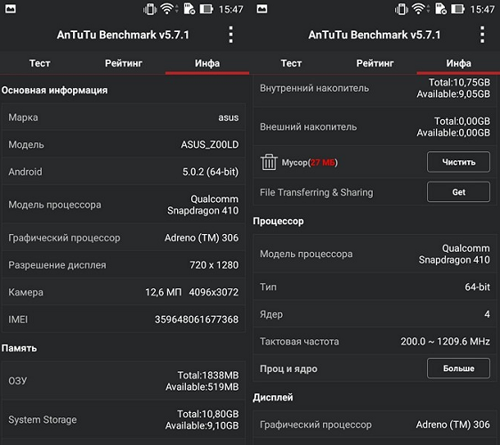  Spezifikationen ZE550KL-Version AnTuTu