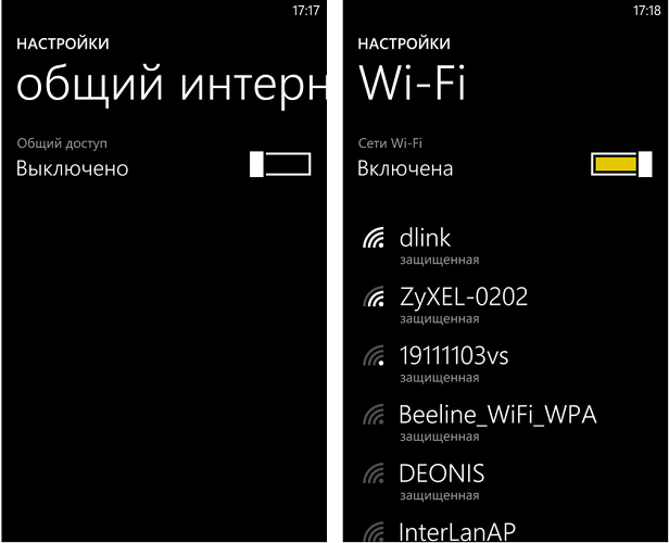  Безжична комуникация