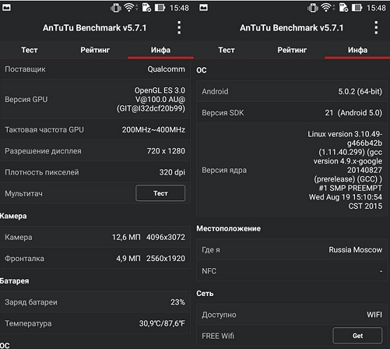  Spezifikationen ZE550KL-Version AnTuTu