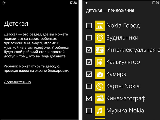  Детски кът