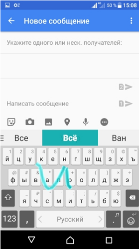  Normale Tastatur