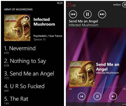  Müzik çalar