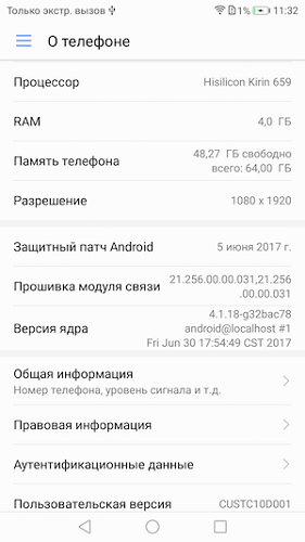  Caracteristicas del telefono