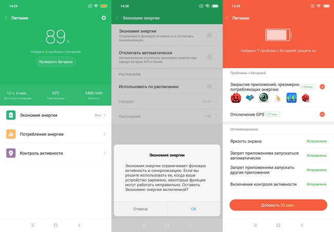 Xiaomi Mi 8