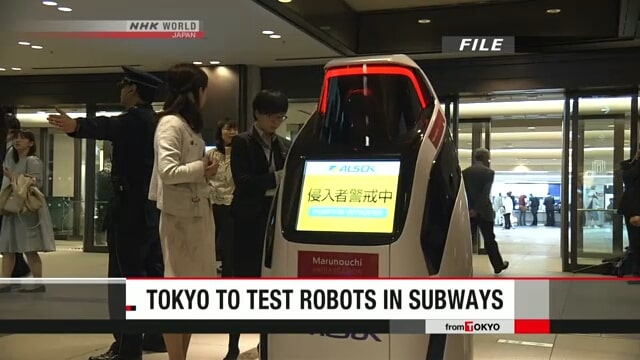  Robot de tokio