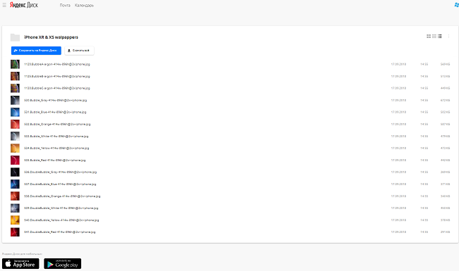  Disco de Yandex