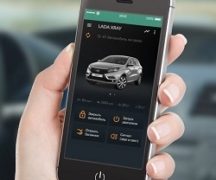  Nuevo desarrollo de Lada Connect.