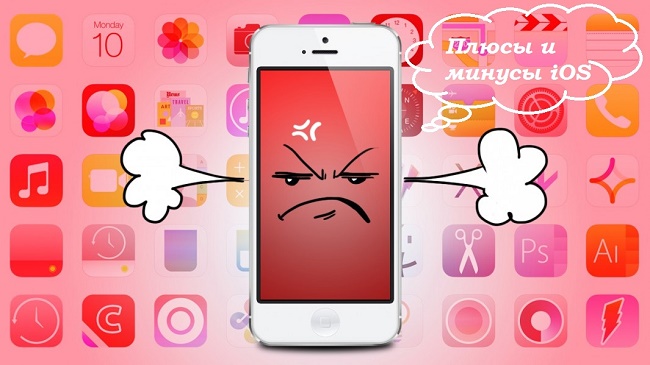  Πλεονεκτήματα και Minsy iOS